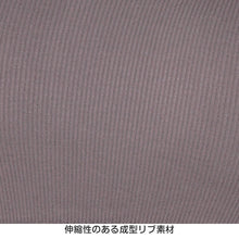 画像をギャラリービューアに読み込む, ショーツ レディース リブ 成型 締め付けない リラックス アツギ M~LL インナー 女性 下着 パンツ レース 無地 伸縮性 ヌードメイク ATSUGI