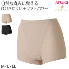 画像をギャラリービューアに読み込む, ヌードメイク 補整ボトム 1分丈 M~LL (アツギ 補正ボトム 補正インナー 補整インナー 補整下着 ATSUGI 補正下着 引き締め NUDE Make) (在庫限り)