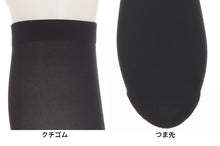 画像をギャラリービューアに読み込む, レディース タイツ アツギタイツ 着圧タイツ ひざ下丈 80デニール 2足組 22-25cm (ショートタイツ 発熱 保湿 消臭 アツギ 靴下 ソックス 黒 ベージュ 肌色 ブラウン 茶色) (在庫限り)