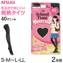 画像をギャラリービューアに読み込む, タイツ 女子 中学生 高校生 40デニール 2足組 スクール 学校 アツギ スクールタイム S-M~L-LL 発熱タイツ あたたかい 黒タイツ 毛玉 ジュニア キッズ 子供 秋 冬 通学 防寒 女の子 2P