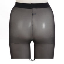 画像をギャラリービューアに読み込む, タイツ 女子 中学生 高校生 40デニール 2足組 スクール 学校 アツギ スクールタイム S-M~L-LL 発熱タイツ あたたかい 黒タイツ 毛玉 ジュニア キッズ 子供 秋 冬 通学 防寒 女の子 2P