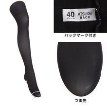 画像をギャラリービューアに読み込む, タイツ 女子 中学生 高校生 40デニール 2足組 スクール 学校 アツギ スクールタイム S-M~L-LL 発熱タイツ あたたかい 黒タイツ 毛玉 ジュニア キッズ 子供 秋 冬 通学 防寒 女の子 2P