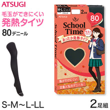 画像をギャラリービューアに読み込む, タイツ 女子 中学生 高校生 80デニール 2足組 スクール 学校 アツギ スクールタイム S-M~L-LL 発熱タイツ あたたかい 黒タイツ 毛玉 ジュニア キッズ 子供 秋 冬 通学 防寒 女の子 2P