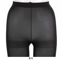 画像をギャラリービューアに読み込む, 女子 タイツ スクールタイツ キッズ 110デニール 高校生 中学生 学校 S-M~L-LL 発熱タイツ 冬 あたたかい 黒タイツ ジュニア 子供 厚手 通学 アツギ 防寒 女の子