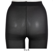 画像をギャラリービューアに読み込む, 女子 タイツ スクールタイツ キッズ 110デニール 高校生 中学生 学校 S-M~L-LL 発熱タイツ 冬 あたたかい 黒タイツ ジュニア 子供 厚手 通学 アツギ 防寒 女の子