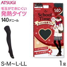 画像をギャラリービューアに読み込む, スクール タイツ 140デニール 女の子 高校生 中学生 学校 S-M~L-LL キッズ ジュニア 発熱タイツ あたたかい 黒タイツ 子供 厚手 通学 アツギ 防寒 女子 レッグウェア