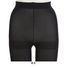 画像をギャラリービューアに読み込む, スクール タイツ 140デニール 女の子 高校生 中学生 学校 S-M~L-LL キッズ ジュニア 発熱タイツ あたたかい 黒タイツ 子供 厚手 通学 アツギ 防寒 女子 レッグウェア