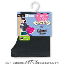 画像をギャラリービューアに読み込む, アツギ スパッツ 綿混 マイクロミニ丈 重ね履き オーバーパンツ M・L カバーパンツ ジュニア 女子 女の子 子供 中学生 高校生 スカート下 オーガニックコットン