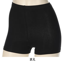 画像をギャラリービューアに読み込む, 黒スパッツ スパッツ 一分丈 レギンス インナーパンツ 綿混 1分丈スパッツ 高校生 中学生 S~L ジュニア 女の子 女子 オーバーパンツ アンダーパンツ 黒 スカート下 子供 スクールタイム 重ね履き School-Time