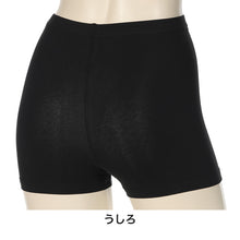 画像をギャラリービューアに読み込む, 黒スパッツ スパッツ 一分丈 レギンス インナーパンツ 綿混 1分丈スパッツ 高校生 中学生 S~L ジュニア 女の子 女子 オーバーパンツ アンダーパンツ 黒 スカート下 子供 スクールタイム 重ね履き School-Time