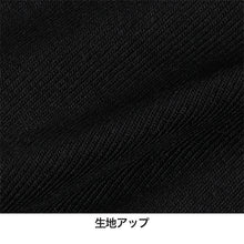 画像をギャラリービューアに読み込む, 黒スパッツ スパッツ 一分丈 レギンス インナーパンツ 綿混 1分丈スパッツ 高校生 中学生 S~L ジュニア 女の子 女子 オーバーパンツ アンダーパンツ 黒 スカート下 子供 スクールタイム 重ね履き School-Time