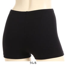 画像をギャラリービューアに読み込む, 綿混 1分丈スパッツ オーガニックコットン混 高校生 中学生 S~L (ジュニア 女の子 女子 オーバーパンツ アンダーパンツ 黒 スカート下 子供 スクールタイム 重ね履き オーガニックコットン School-Time) (在庫限り)