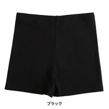 画像をギャラリービューアに読み込む, 綿混 1分丈スパッツ オーガニックコットン混 高校生 中学生 S~L (ジュニア 女の子 女子 オーバーパンツ アンダーパンツ 黒 スカート下 子供 スクールタイム 重ね履き オーガニックコットン School-Time)
