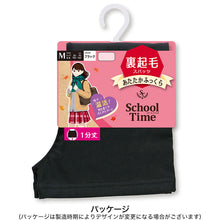 画像をギャラリービューアに読み込む, 裏起毛 1分丈スパッツ 綿混 高校生 中学生 M・L ジュニア 女の子 女子 オーバーパンツ 冬 アンダーパンツ 黒 スカート下 子供 重ね履き アツギ スクールタイム