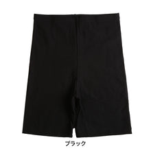 画像をギャラリービューアに読み込む, 裏起毛 3分丈スパッツ 綿混 高校生 中学生 M・L (ジュニア 女の子 女子 オーバーパンツ アンダーパンツ 黒 スカート下 子供 スクールタイム 重ね履き School-Time) (在庫限り)