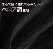 画像をギャラリービューアに読み込む, ベロア調 1分丈スパッツ 高校生 中学生 M・L (ジュニア 女の子 女子 オーバーパンツ アンダーパンツ 黒 スカート下 子供 スクールタイム 重ね履き School-Time) (在庫限り)