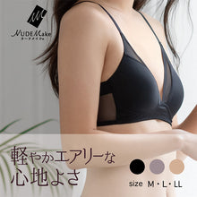 画像をギャラリービューアに読み込む, ノンワイヤーブラ ブラジャー ノンワイヤー 2枚セット M L LL レディース ブラ モールドカップ アウターにひびかない ワイヤーなし アツギ ヌードメイク 2枚組 まとめ売り