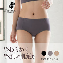 画像をギャラリービューアに読み込む, ショーツ レディース やわらかい タグレス M~LL (ひびかない アツギ NUDE Make ATSUGI ペアショーツ)