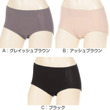 画像をギャラリービューアに読み込む, ショーツ レディース やわらかい タグレス M~LL (ひびかない アツギ NUDE Make ATSUGI ペアショーツ)