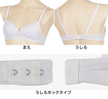 画像をギャラリービューアに読み込む, ジュニアブラ 中学生 ノンワイヤーブラジャー 女子 A65~B75 (ブラ アツギ ハイジュニ ファーストブラ ノンワイヤー スクールインナー ジュニアインナー) (在庫限り)