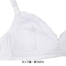 画像をギャラリービューアに読み込む, ジュニアブラ 中学生 ノンワイヤーブラジャー 女子 A65~B75 (ブラ アツギ ハイジュニ ファーストブラ ノンワイヤー スクールインナー ジュニアインナー) (在庫限り)