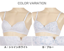 画像をギャラリービューアに読み込む, ジュニアブラ 中学生 ノンワイヤーブラジャー 女子 A65~B75 (ブラ アツギ ハイジュニ ファーストブラ ノンワイヤー スクールインナー ジュニアインナー) (在庫限り)