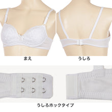画像をギャラリービューアに読み込む, ソフトワイヤーブラ 中学生 ジュニアブラ L字ワイヤー A65~C75 (アツギ ハイジュニ ブラ ファーストブラ スクールインナー ジュニアインナー 下着 肌着 女の子) (在庫限り)