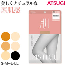 画像をギャラリービューアに読み込む, アスティーグ 肌 ストッキング レディース パンスト S-M~L-LL ASTIGU パンティストッキング 婦人 黒 ベージュ ブラウン 伝線しにくい アツギ Atsugi ナチュラル 血色
