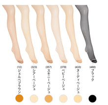 画像をギャラリービューアに読み込む, アスティーグ 肌 ストッキング レディース パンスト S-M~L-LL ASTIGU パンティストッキング 婦人 黒 ベージュ ブラウン 伝線しにくい アツギ Atsugi ナチュラル 血色