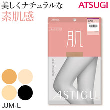 画像をギャラリービューアに読み込む, アスティーグ 肌 ストッキング レディース パンスト ゆったり JJM-L ASTIGU パンティストッキング 婦人 黒 ベージュ 大きいサイズ 楽ちん アツギ Atsugi