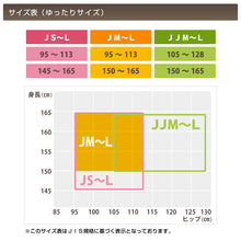 画像をギャラリービューアに読み込む, アスティーグ 肌 ストッキング レディース パンスト ゆったり JJM-L ASTIGU パンティストッキング 婦人 黒 ベージュ 大きいサイズ 楽ちん アツギ Atsugi