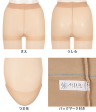 画像をギャラリービューアに読み込む, アスティーグ 強 ストッキング レディース パンスト S~LL ASTIGU パンティストッキング 婦人 黒 ベージュ 破れにくい アツギ Atsugi