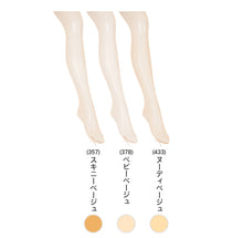 画像をギャラリービューアに読み込む, アスティーグ 透 ストッキング レディース パンスト S~L (ASTIGU パンティストッキング 婦人 ベージュ 肌色 透明感)