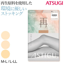 画像をギャラリービューアに読み込む, アツギ アスティーグ 再 ストッキング サステナブル M-L・L-LL ASTIGU レディース パンスト ベージュ パンティストッキング 婦人 エコ eco お腹 締め付けない