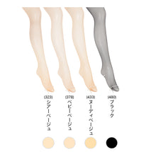 画像をギャラリービューアに読み込む, アスティーグ 快 ストッキング レディース パンティ部レス 蒸れにくい S-M~L-LL (パンスト ASTIGU パンティストッキング 婦人 サマーストッキング ベージュ 黒 UVカット)