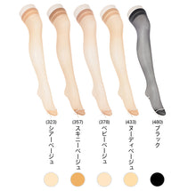 画像をギャラリービューアに読み込む, アスティーグ 肌 ショートストッキング ストッキング ひざ上 22-25cm (ASTIGU ひざ上丈 オーバーニー 婦人 黒 ベージュ 伝線しにくい)