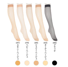 画像をギャラリービューアに読み込む, アスティーグ 強 ショートストッキング ストッキング ひざ下 22-25cm (ASTIGU ひざ下丈 ハイソックス 婦人 黒 ベージュ)