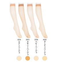 画像をギャラリービューアに読み込む, アスティーグ 爽 ショートストッキング ストッキング ひざ下 22-25cm (ASTIGU ひざ下丈 ハイソックス 婦人 ベージュ 伝線しにくい)