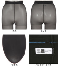 画像をギャラリービューアに読み込む, アスティーグ 黒 タイツ 40デニール レディース S-M~L-LL アツギ ASTIGU パンティストッキング 婦人 ブラック