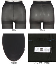 画像をギャラリービューアに読み込む, アスティーグ 黒 タイツ 80デニール レディース S-M~L-LL アツギ ASTIGU パンティストッキング 婦人 ブラック