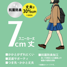 画像をギャラリービューアに読み込む, スクールソックス 黒 紺 白 くるぶしソックス スニーカー丈 ジュニア 靴下 7cm丈 3足組 22-24cm・24-26cm くるぶし丈 無地 レディース 女子 学校 通学 部活 中学生 高校生