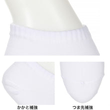 画像をギャラリービューアに読み込む, スクールソックス 黒 紺 白 くるぶしソックス スニーカー丈 ジュニア 靴下 7cm丈 3足組 22-24cm・24-26cm くるぶし丈 無地 レディース 女子 学校 通学 部活 中学生 高校生