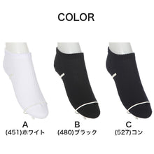 画像をギャラリービューアに読み込む, スクールソックス 黒 紺 白 くるぶしソックス スニーカー丈 ジュニア 靴下 7cm丈 3足組 22-24cm・24-26cm くるぶし丈 無地 レディース 女子 学校 通学 部活 中学生 高校生