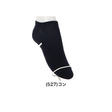 画像をギャラリービューアに読み込む, スクールソックス 黒 くるぶしソックス スニーカー丈 ジュニア 靴下 7cm丈 3足組 22-24cm・24-26cm (くるぶし丈 白 紺 無地 レディース 女子 学校 通学 部活 中学生 高校生) (在庫限り)