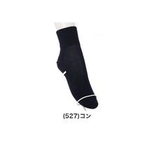 画像をギャラリービューアに読み込む, ソックス ハイカット ジュニア ショート丈 ロークルー 靴下 12cm丈 3足組 22-24cm・24-26cm (白 黒 紺 靴下 ショート レディース 女子 スクール 通学 部活 中学生 高校生) (在庫限り)