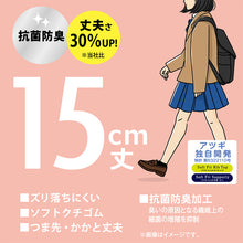 画像をギャラリービューアに読み込む, ソックス ショート ショートソックス 靴下 ジュニア 白 黒 紺 学校 15cm丈 3足組 22-24cm・24-26cm レディース 女子 スクール 通学 部活 中学生 高校生