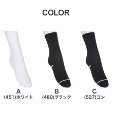 画像をギャラリービューアに読み込む, ソックス ショート ショートソックス 靴下 ジュニア 白 黒 紺 学校 15cm丈 3足組 22-24cm・24-26cm レディース 女子 スクール 通学 部活 中学生 高校生