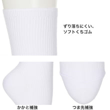画像をギャラリービューアに読み込む, ソックス クルー クルーソックス ジュニア クルー丈 靴下 20cm丈 3足組 22-24cm・24-26cm (白 黒 紺 レディース 女子 スクール 通学 部活 中学生 高校生)