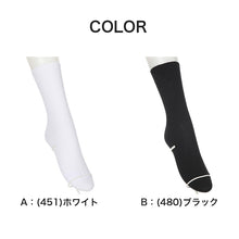 画像をギャラリービューアに読み込む, ソックス クルー クルーソックス ジュニア クルー丈 靴下 20cm丈 3足組 22-24cm・24-26cm (白 黒 紺 レディース 女子 スクール 通学 部活 中学生 高校生)