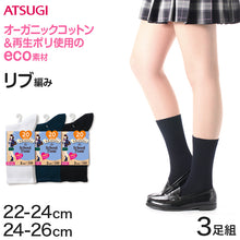 画像をギャラリービューアに読み込む, ソックス クルー クルーソックス ジュニア クルー丈 靴下 20cm丈 3足組 22-24cm・24-26cm (白 黒 紺 レディース 女子 スクール 通学 部活 中学生 高校生) (在庫限り)